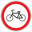Дорожный знак 3.9 «Движение на велосипедах запрещено» (металл 0,8 мм, I типоразмер: диаметр 600 мм, С/О пленка: тип А коммерческая)